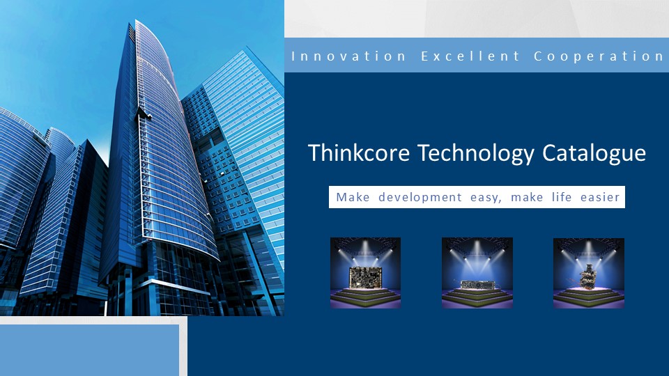 Thinkcore 새 카탈로그